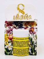 Подарок на 8 марта крем маклюра стопа 50гр