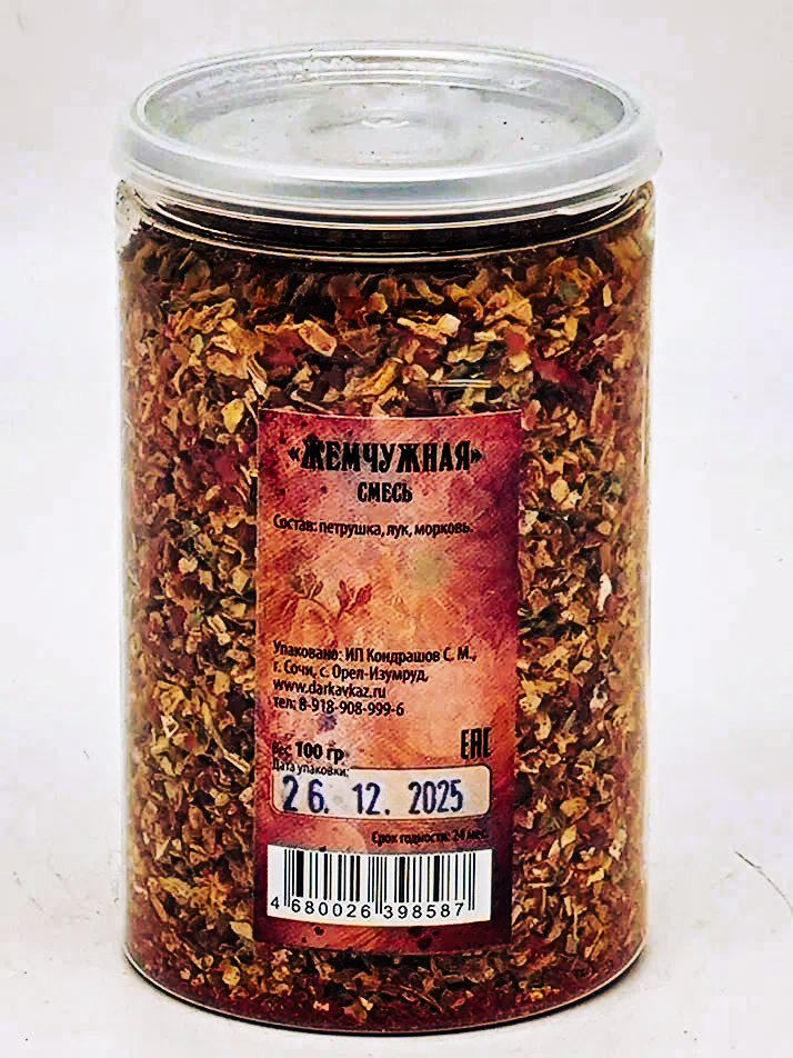 Смесь пряностей и специй "Жемчужная" 100гр в пэт