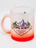 Кружка с цветным дном "Горы зовут" красная
