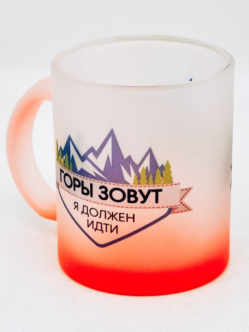 Кружка с цветным дном "Горы зовут" красная