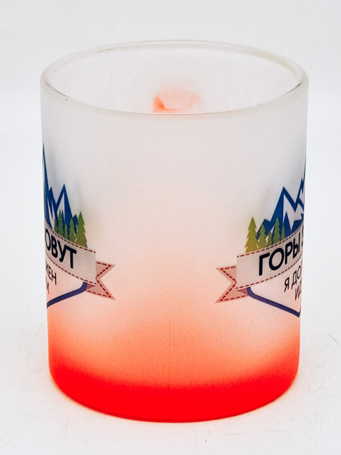 Кружка с цветным дном "Горы зовут" красная