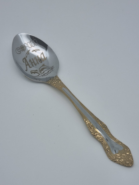 Ложка чайная подарочная "Анна"