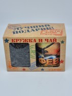 Набор Праздничный  кружка, сладости и 2 вида чая с 23 февраля
