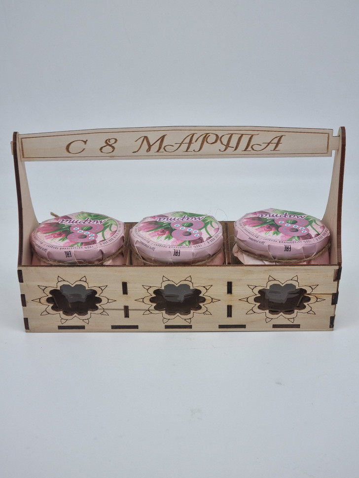 Набор 258 Праздничный варенье, мед каштановый, мед с орехами с 8 марта