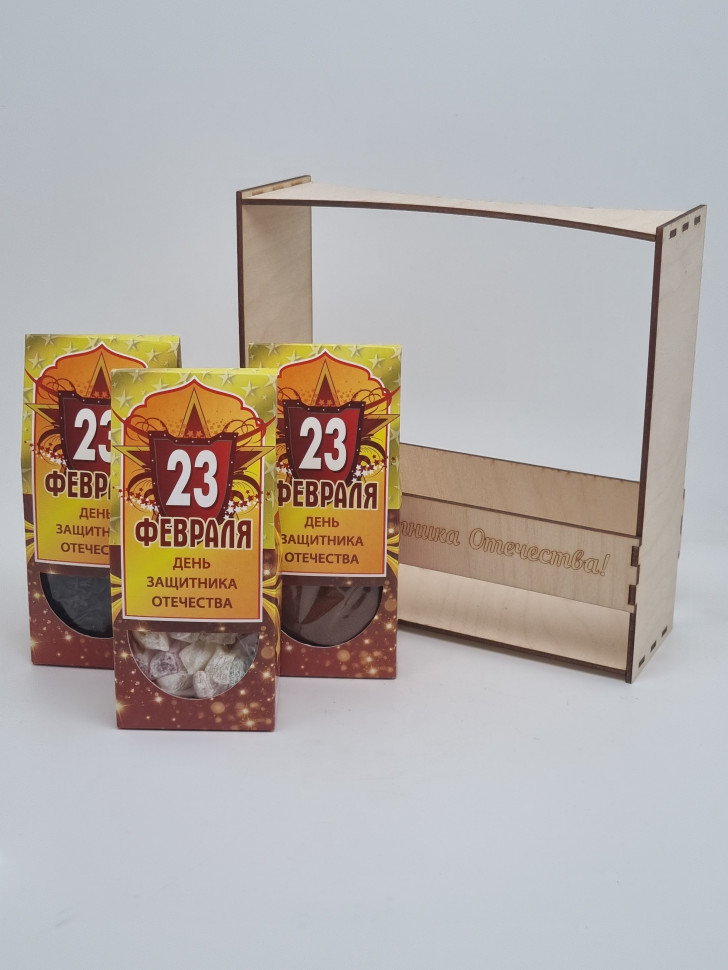 Подарочный набор с 23 февраля кофе арабика 100гр, чай 50гр, лукум 100гр