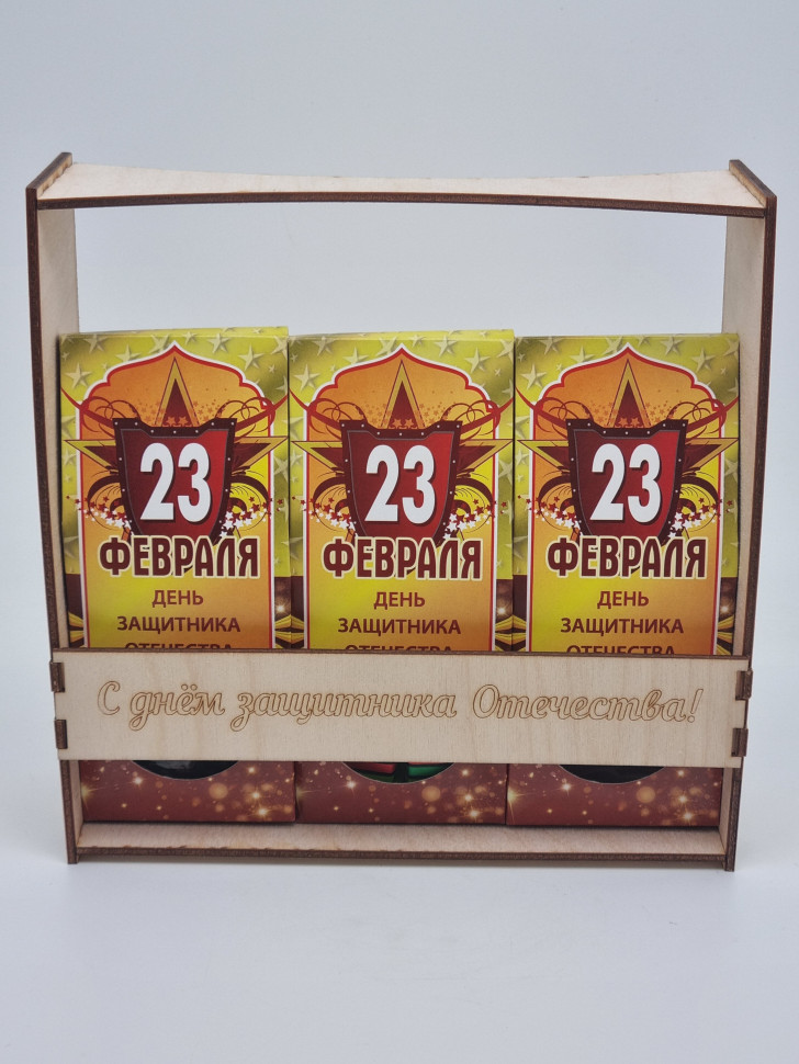 Подарочный набор с 23 февраля кофе арабика 100гр, чай 50гр, лукум 100гр