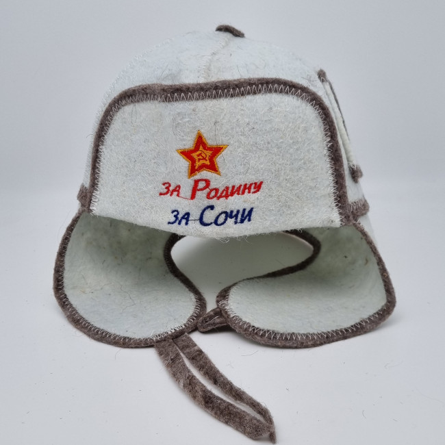 Набор для бани ушанка "За родину" лучший подарок Набор для бани ушанка "За родину" лучший подарок
