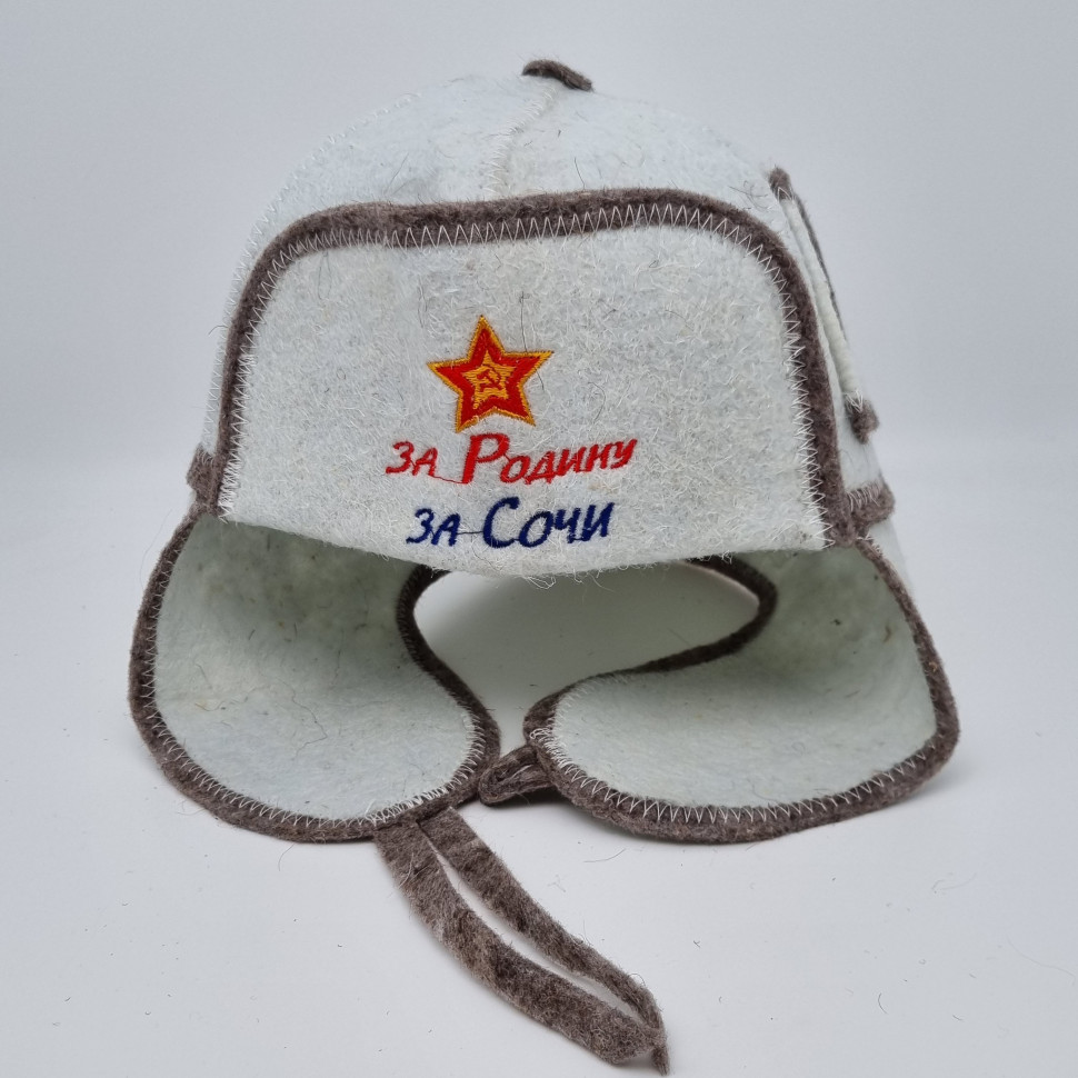 Набор для бани ушанка "За родину" лучший подарок