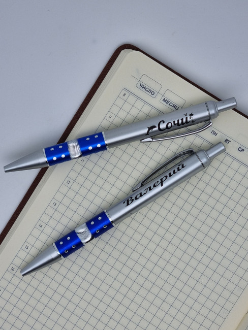 Ручка именная Валерий Ручка именная Валерий