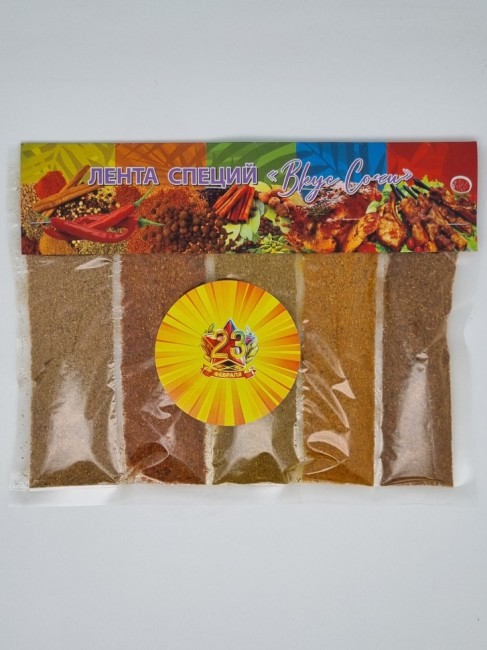 Лента 5 видов специй "Вкус Сочи" 150гр с 23 февраля