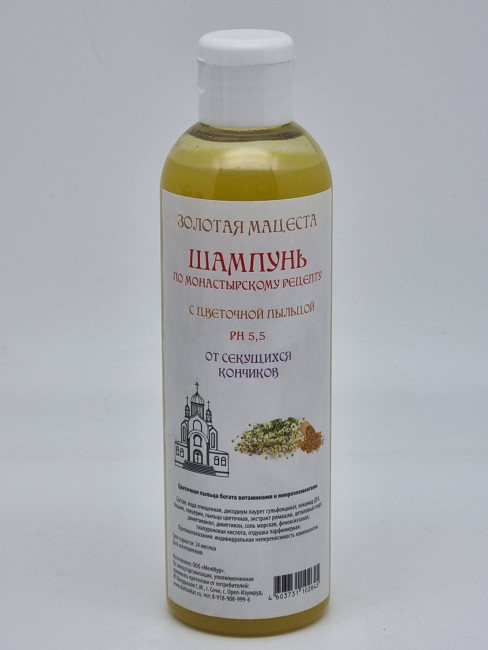 Шампунь Золотая Мацеста с цветочной пыльцой 250мл Шампунь Золотая Мацеста с цветочной пыльцой 250мл